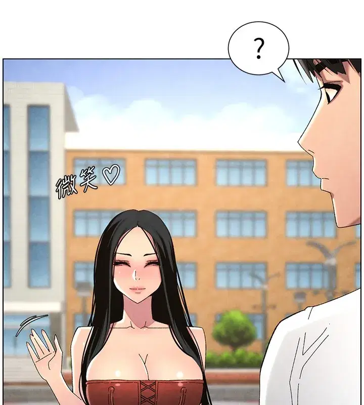 第35話-偶遇屌迷波霸妹♥