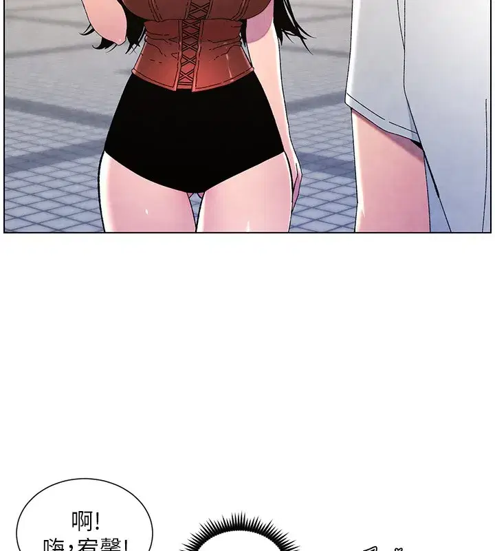 第35話-偶遇屌迷波霸妹♥