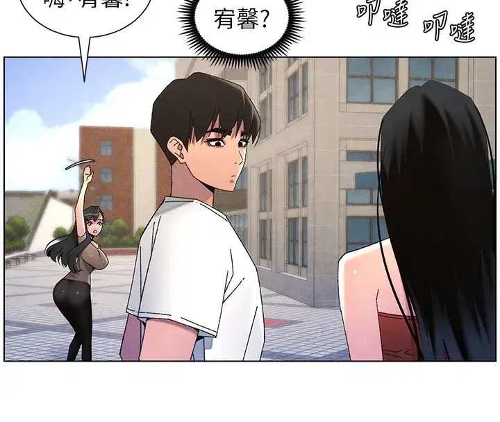 第35話-偶遇屌迷波霸妹♥