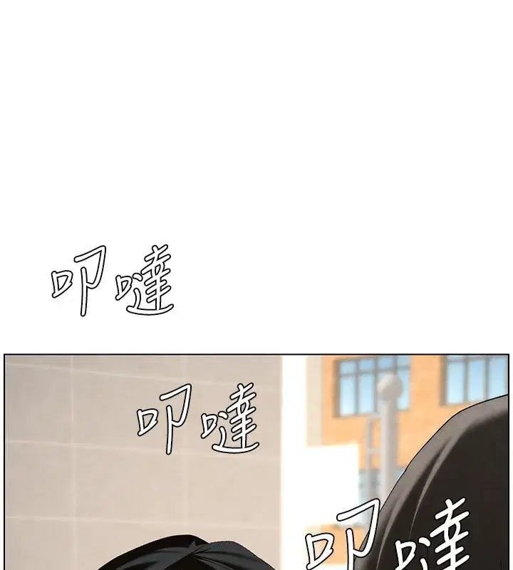 第35話-偶遇屌迷波霸妹♥