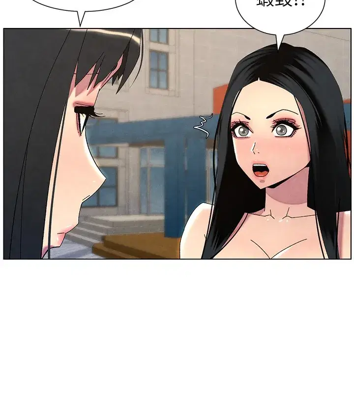 第35話-偶遇屌迷波霸妹♥