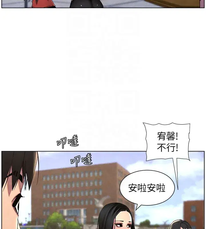 第35話-偶遇屌迷波霸妹♥