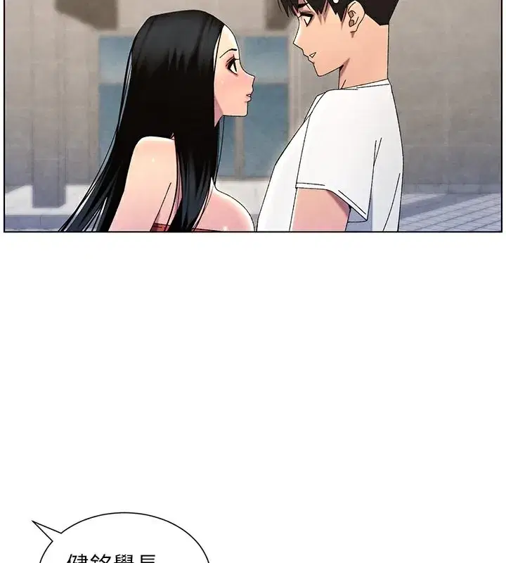 第35話-偶遇屌迷波霸妹♥