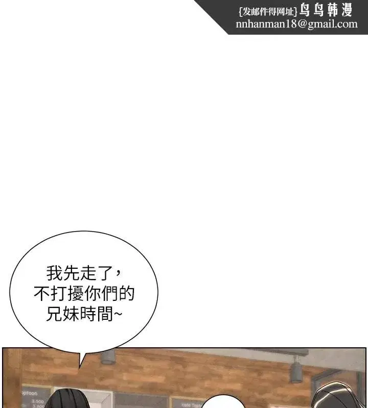 第36話-學長的糖葫蘆歐伊西