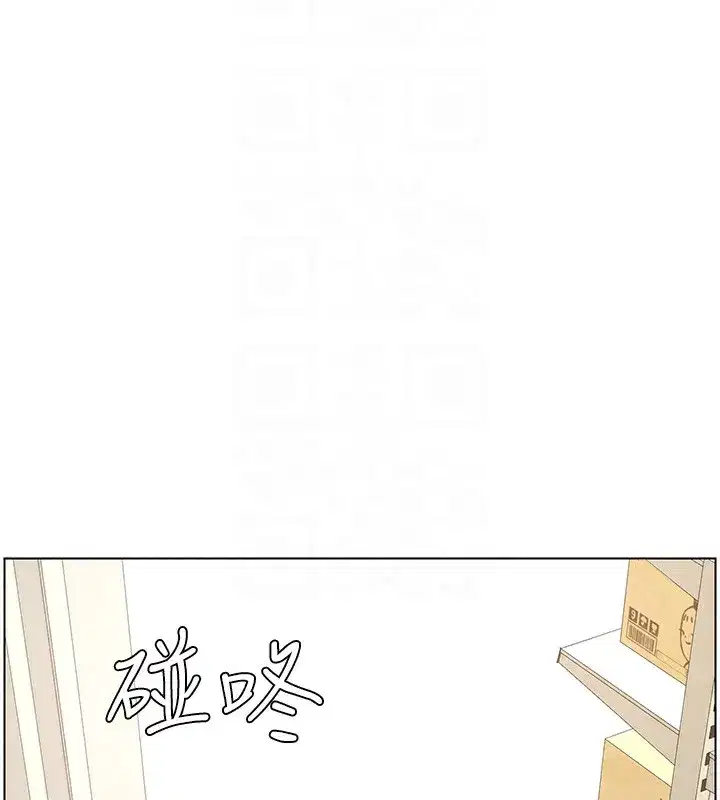 第36話-學長的糖葫蘆歐伊西