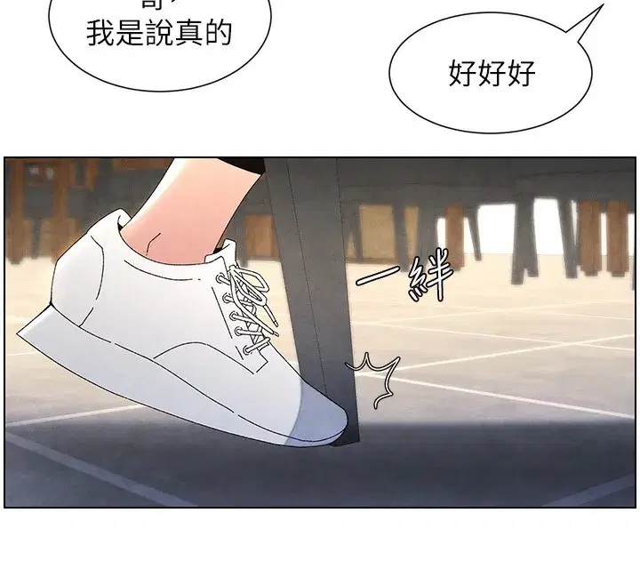 第36話-學長的糖葫蘆歐伊西
