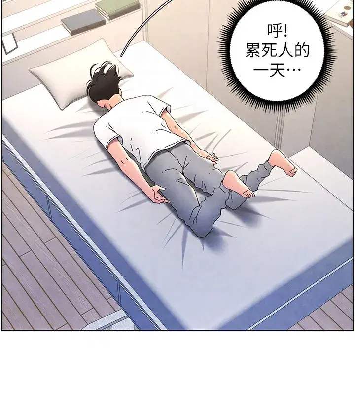 第36話-學長的糖葫蘆歐伊西