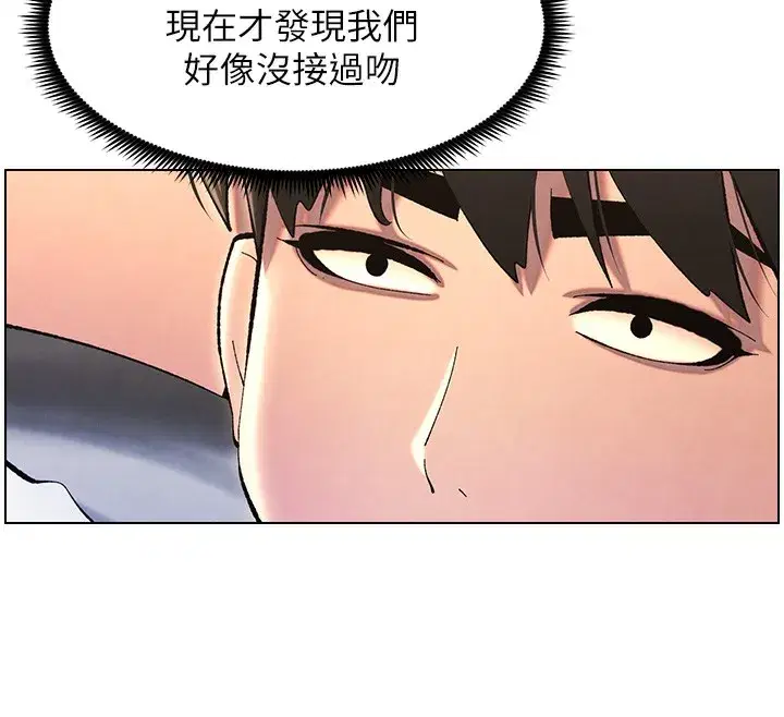 第36話-學長的糖葫蘆歐伊西