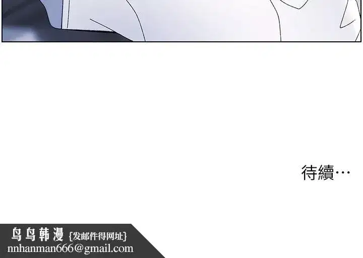 第36話-學長的糖葫蘆歐伊西
