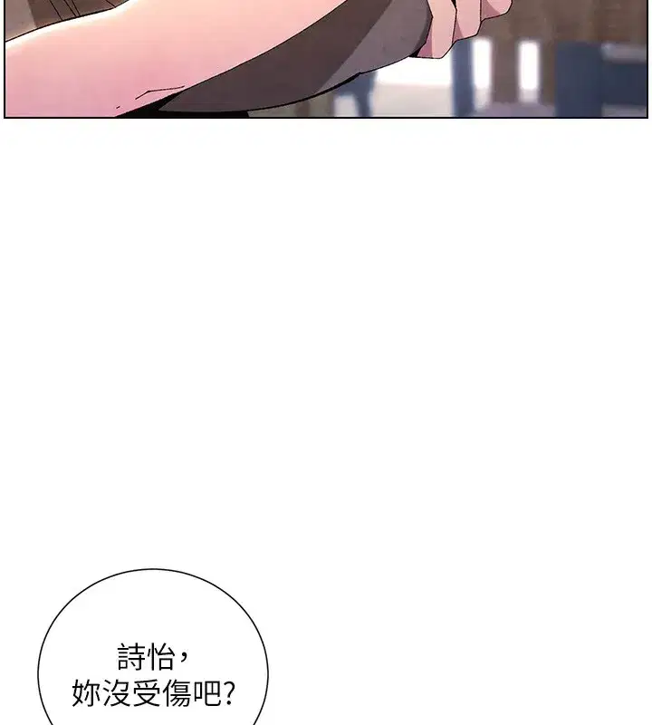 第36話-學長的糖葫蘆歐伊西