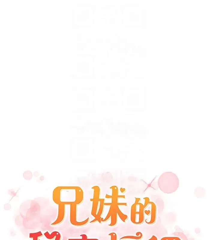 第36話-學長的糖葫蘆歐伊西