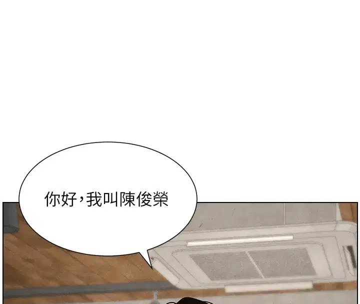 第36話-學長的糖葫蘆歐伊西