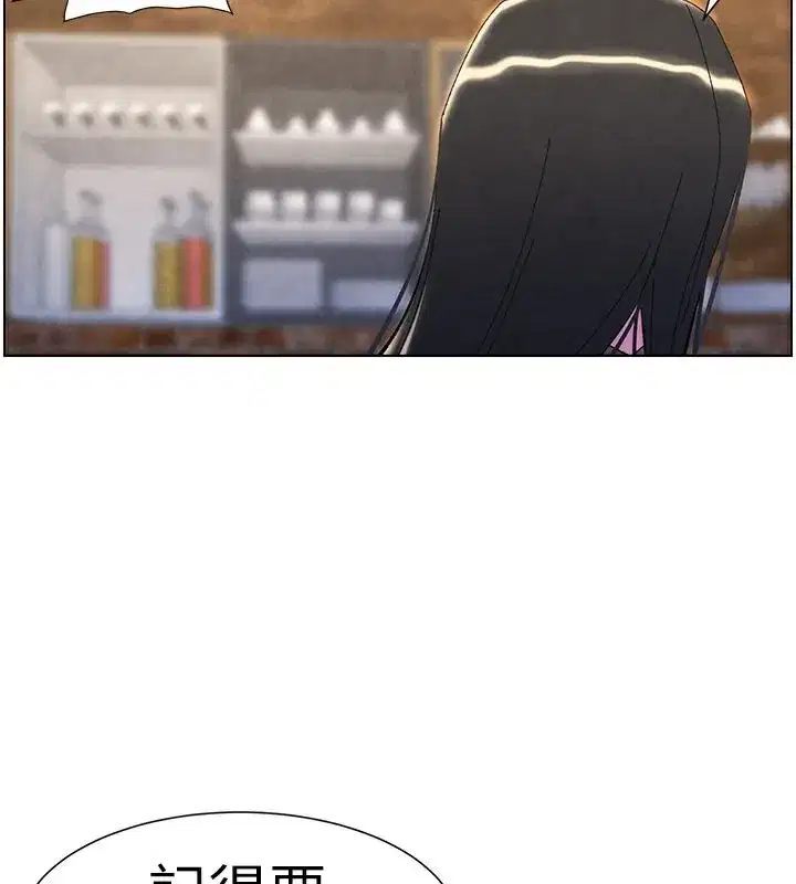 第36話-學長的糖葫蘆歐伊西