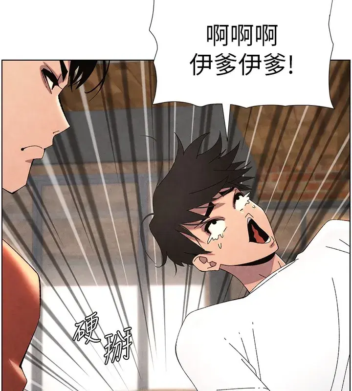第36話-學長的糖葫蘆歐伊西