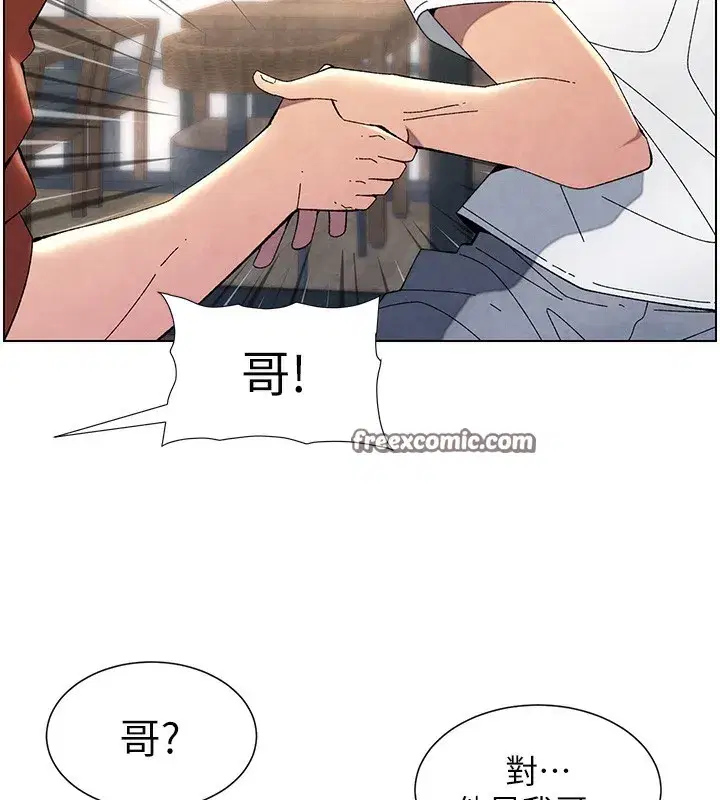 第36話-學長的糖葫蘆歐伊西