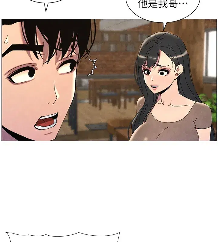 第36話-學長的糖葫蘆歐伊西