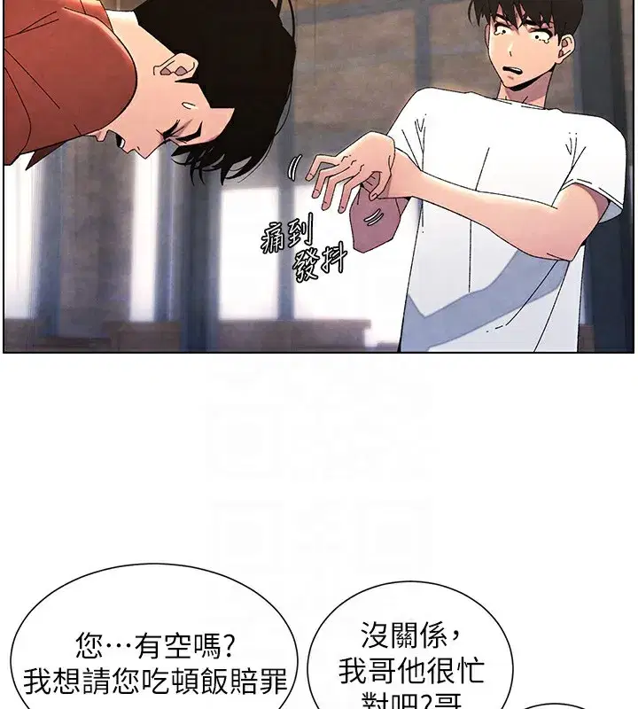 第36話-學長的糖葫蘆歐伊西