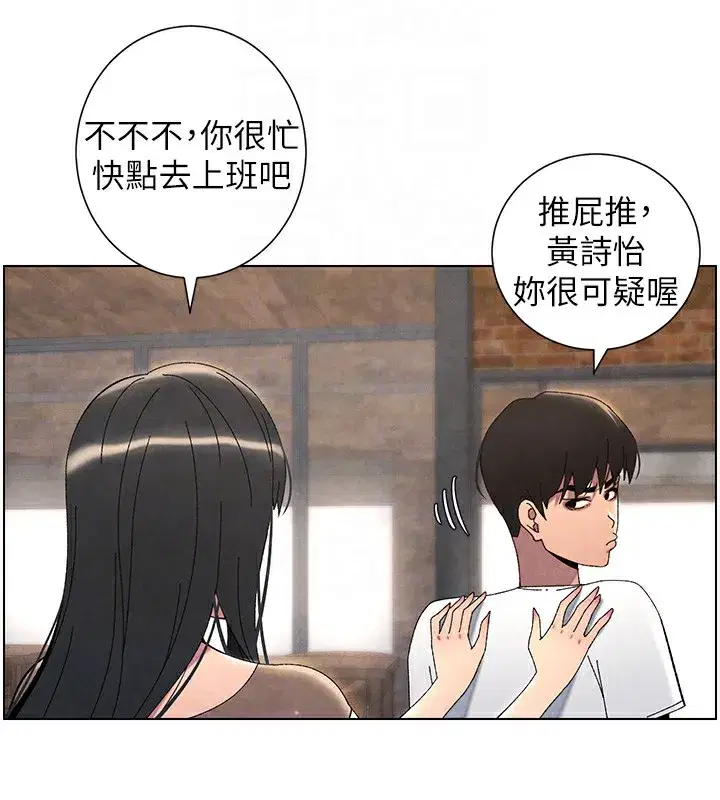 第36話-學長的糖葫蘆歐伊西