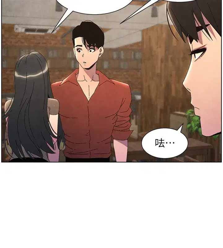 第36話-學長的糖葫蘆歐伊西