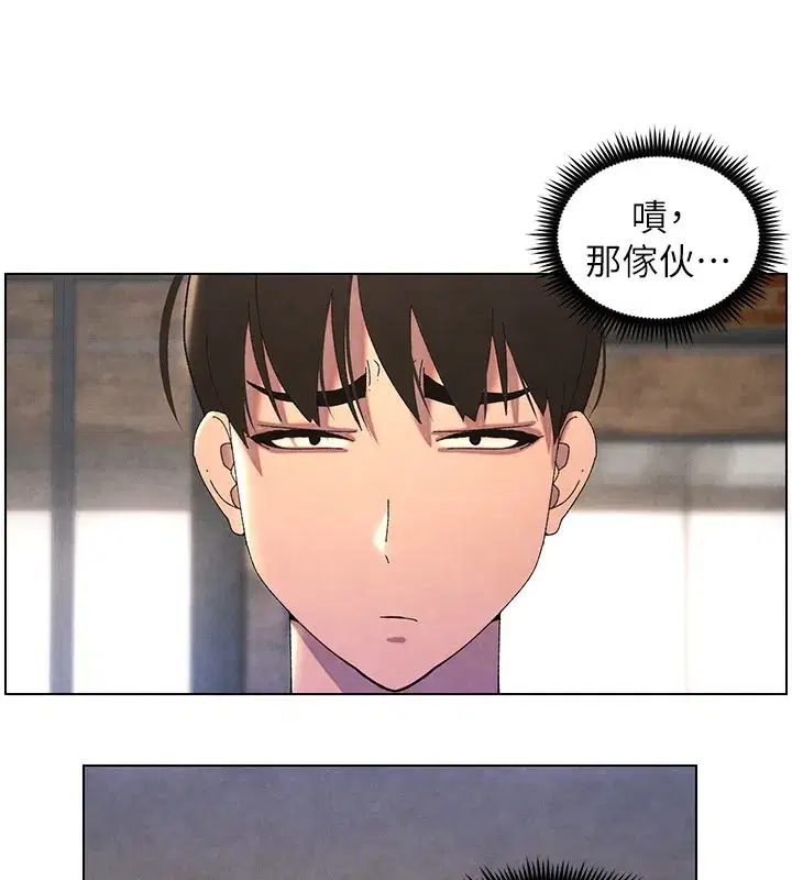 第36話-學長的糖葫蘆歐伊西