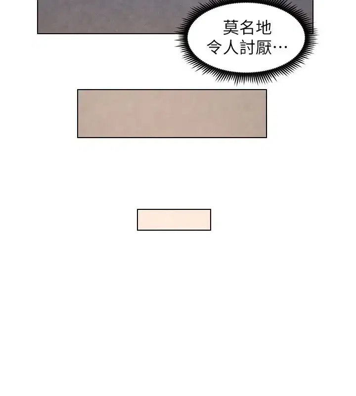 第36話-學長的糖葫蘆歐伊西