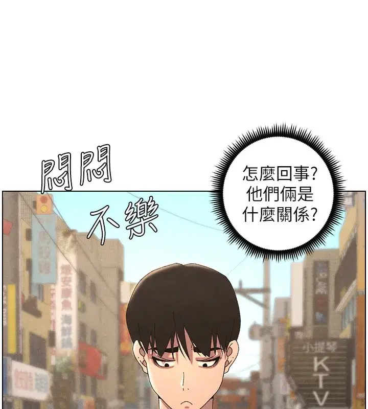 第36話-學長的糖葫蘆歐伊西