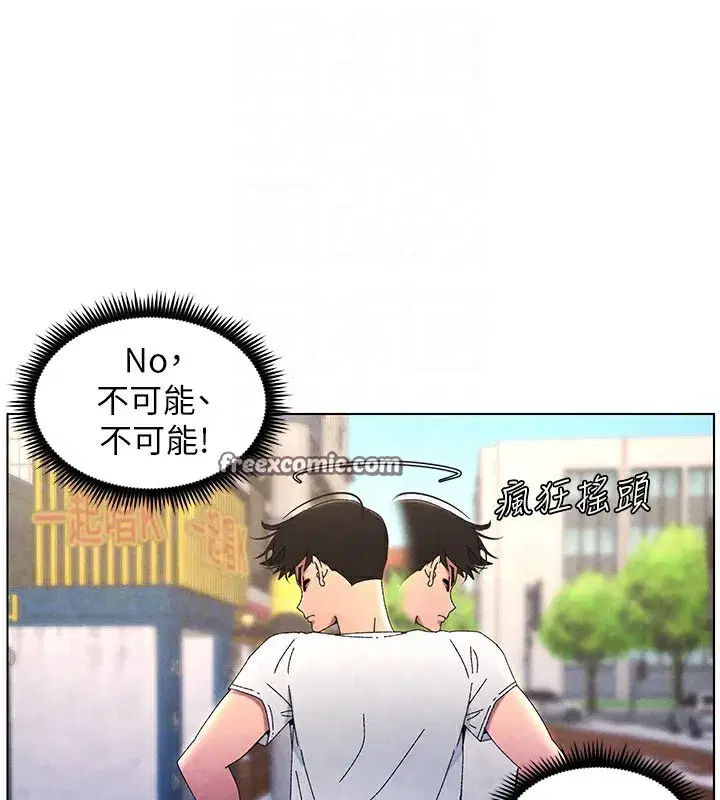 第36話-學長的糖葫蘆歐伊西