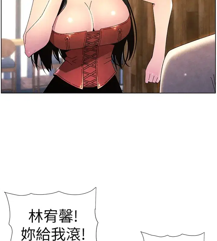 第36話-學長的糖葫蘆歐伊西