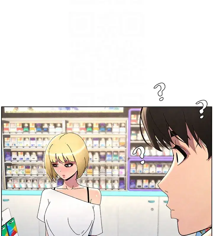 第36話-學長的糖葫蘆歐伊西