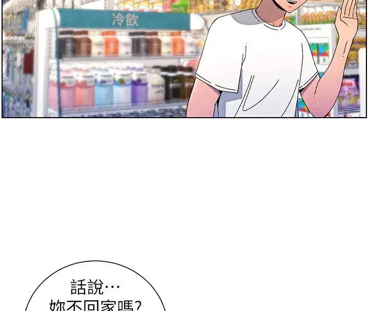 第36話-學長的糖葫蘆歐伊西