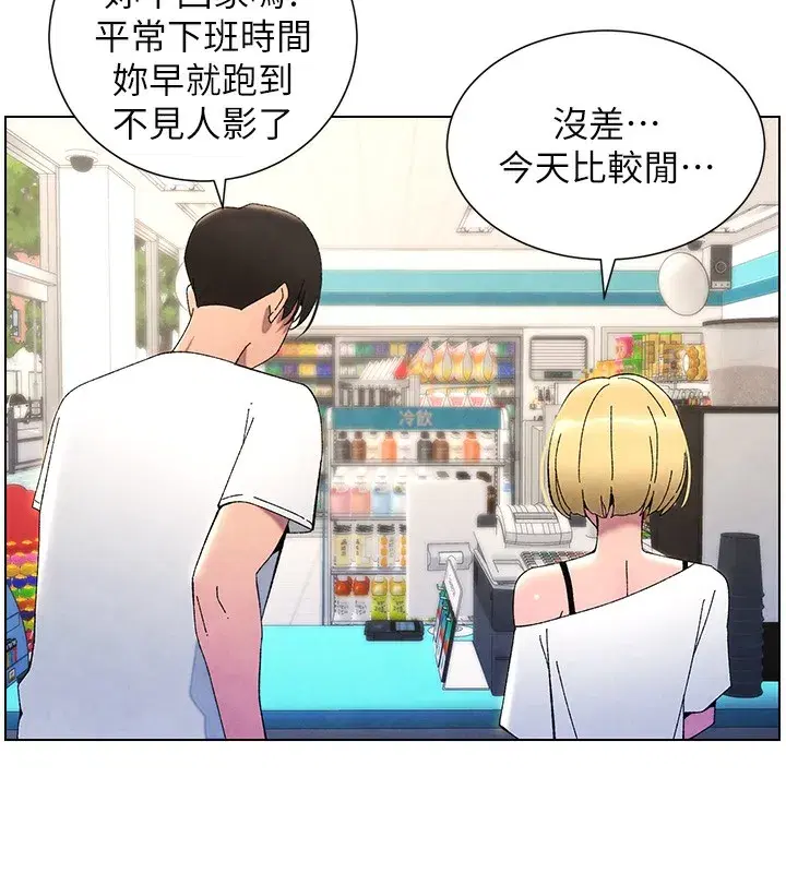 第36話-學長的糖葫蘆歐伊西