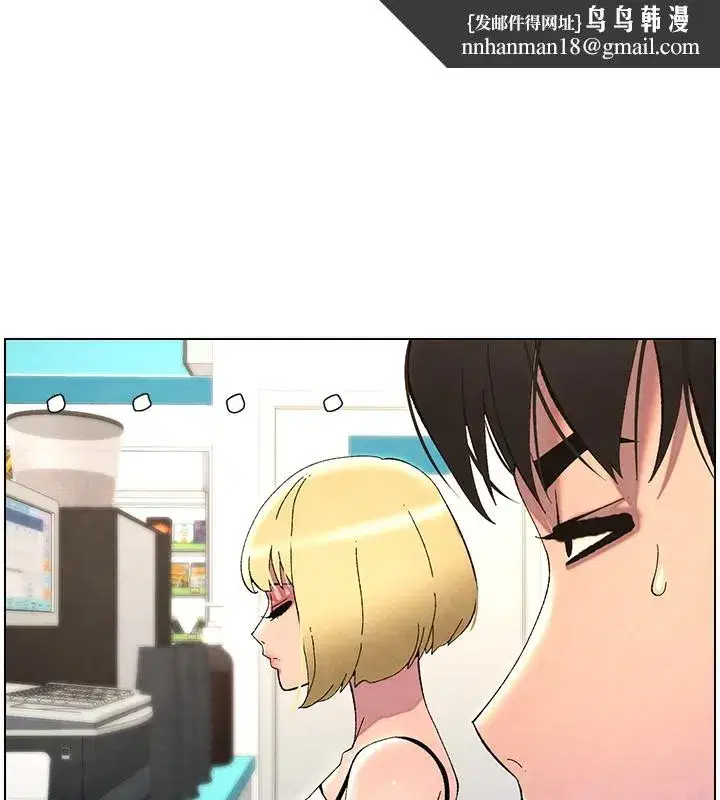 第36話-學長的糖葫蘆歐伊西