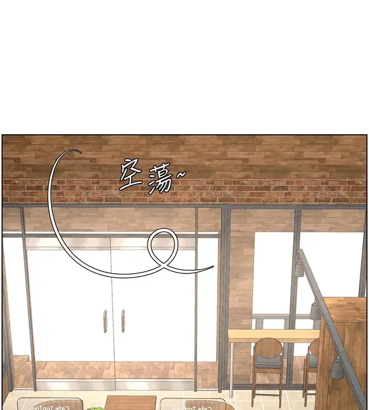 第36話-學長的糖葫蘆歐伊西