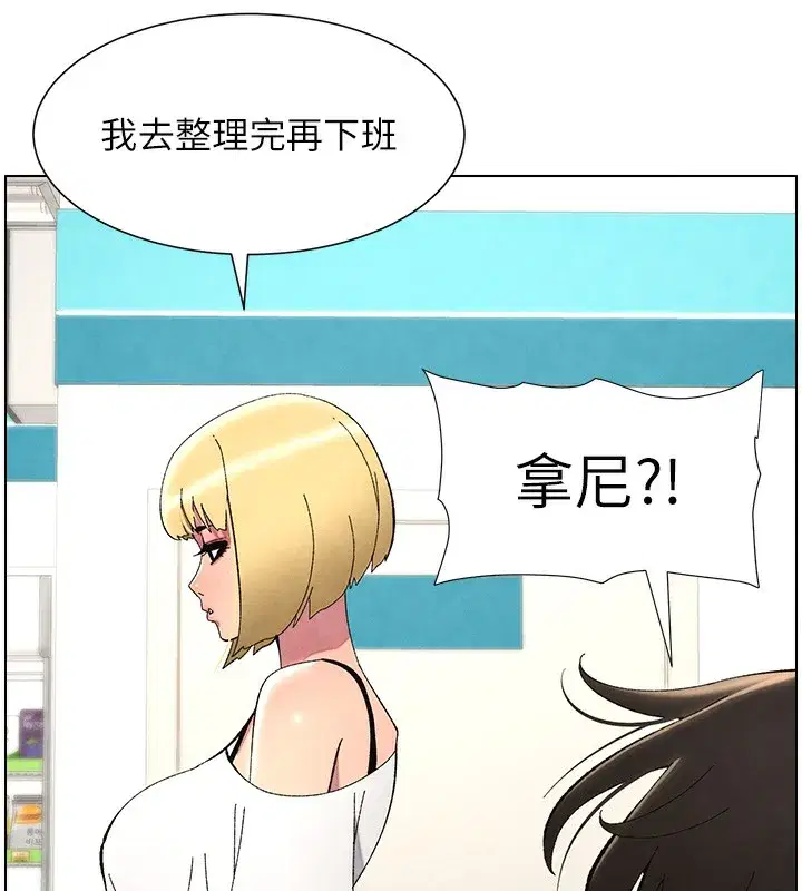 第36話-學長的糖葫蘆歐伊西