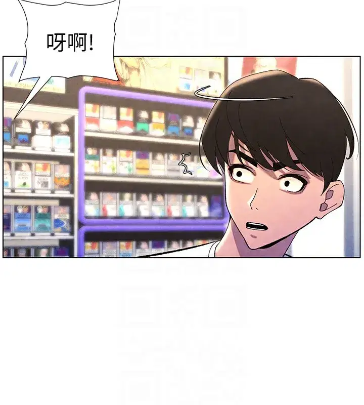 第36話-學長的糖葫蘆歐伊西