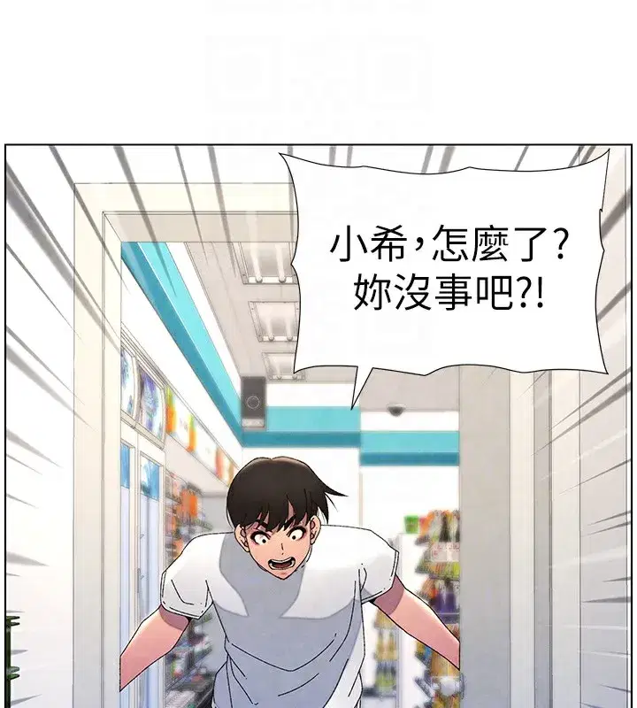 第36話-學長的糖葫蘆歐伊西