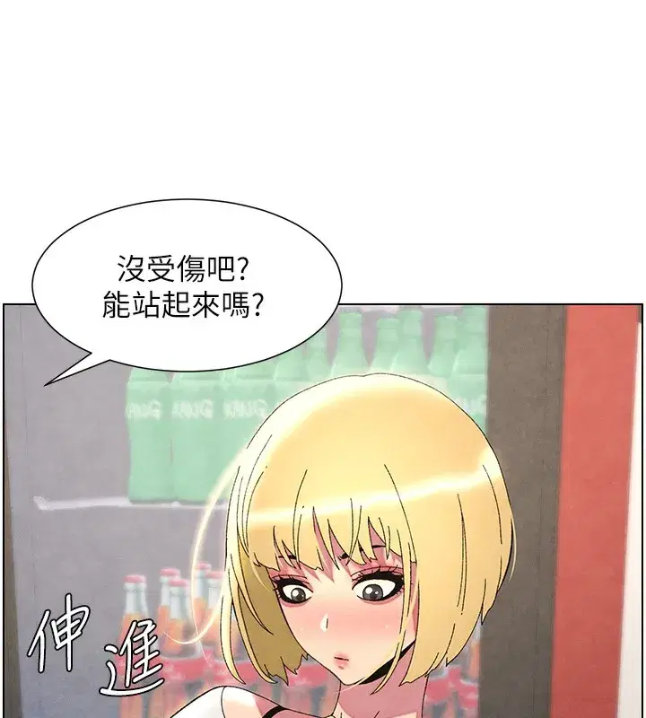 第36話-學長的糖葫蘆歐伊西