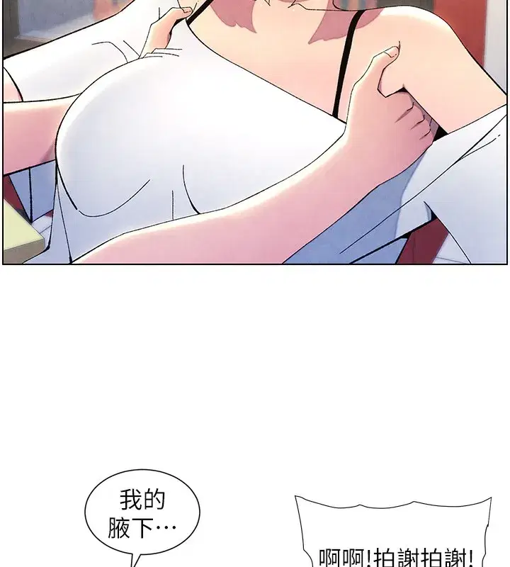 第36話-學長的糖葫蘆歐伊西