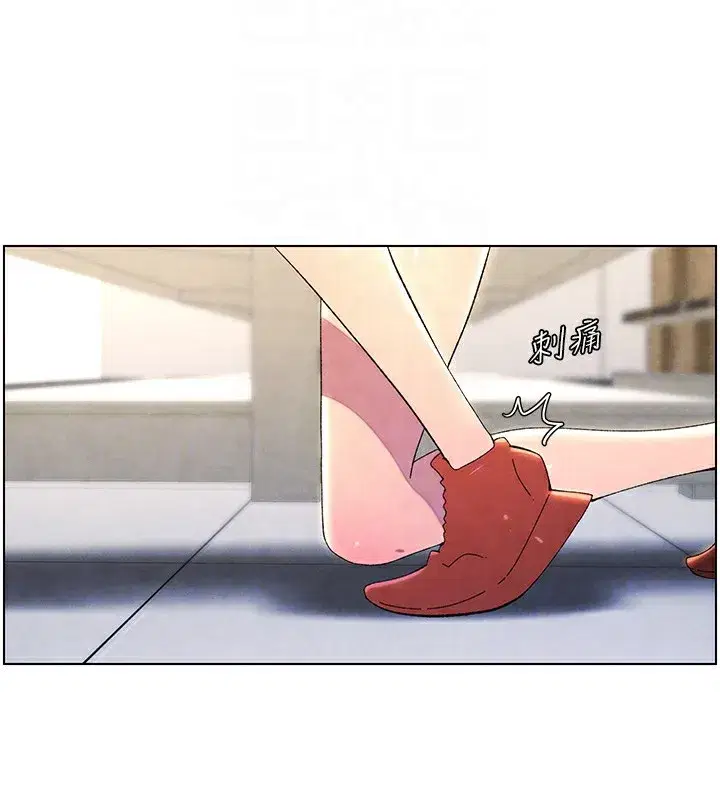 第36話-學長的糖葫蘆歐伊西