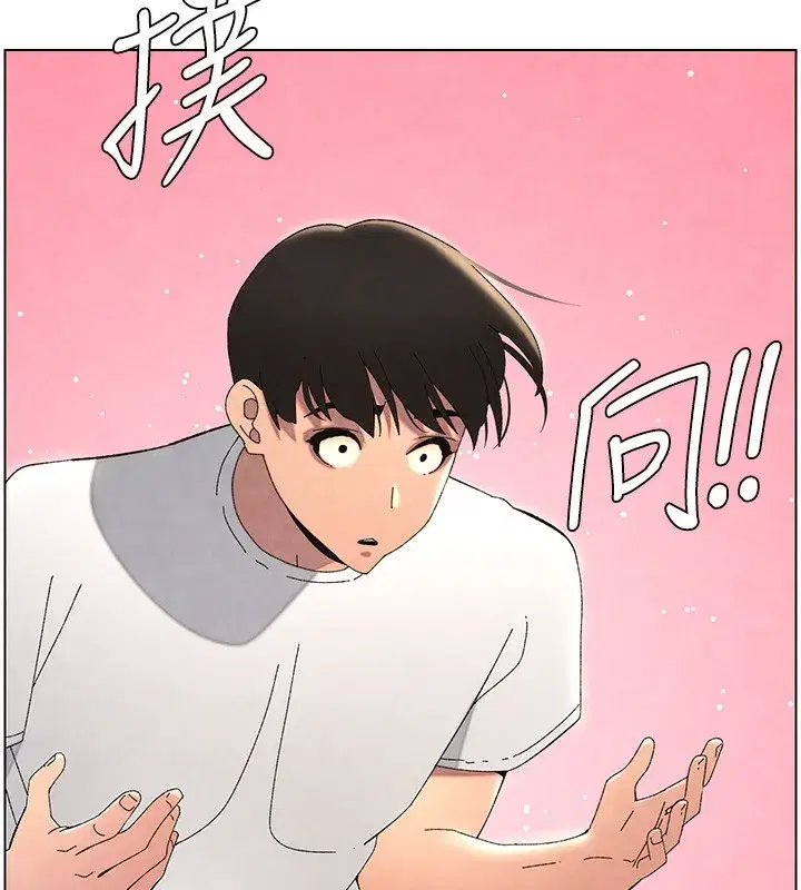 第36話-學長的糖葫蘆歐伊西