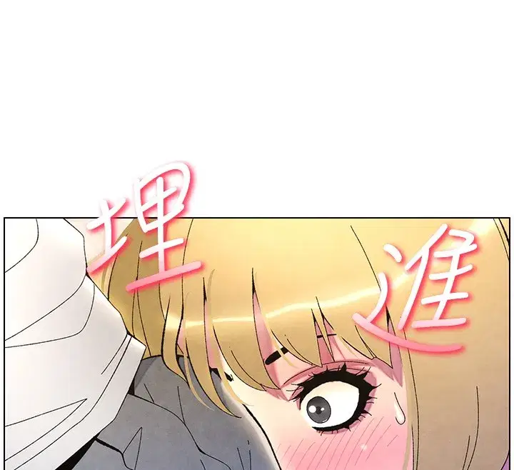 第36話-學長的糖葫蘆歐伊西