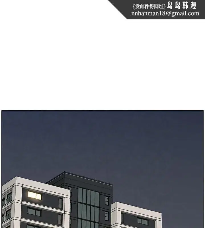 第37話-親親「鮑鮑」確定關係!!