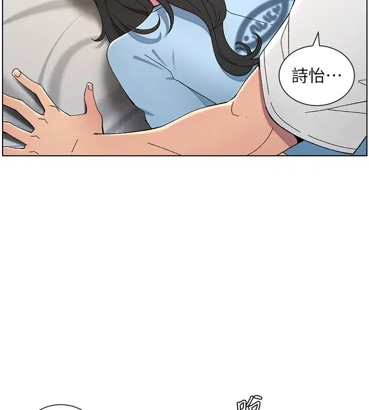 第37話-親親「鮑鮑」確定關係!!