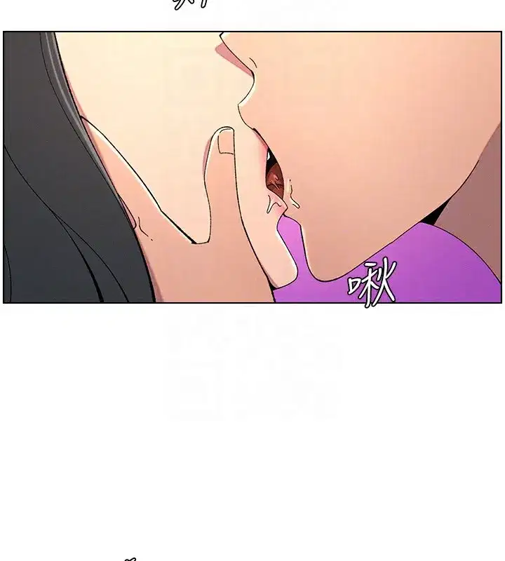 第37話-親親「鮑鮑」確定關係!!