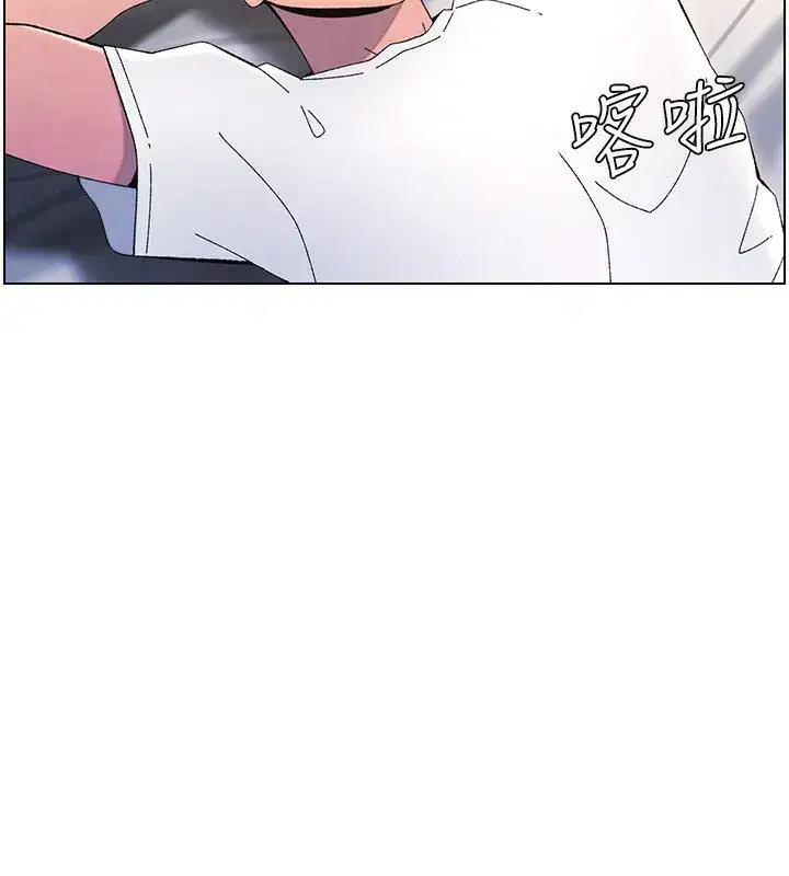 第37話-親親「鮑鮑」確定關係!!