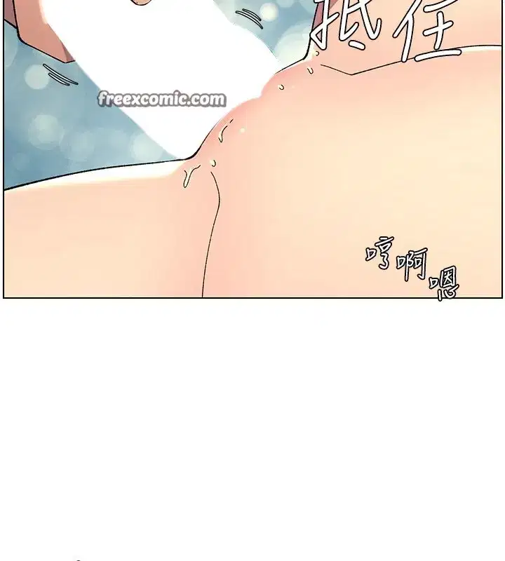 第37話-親親「鮑鮑」確定關係!!