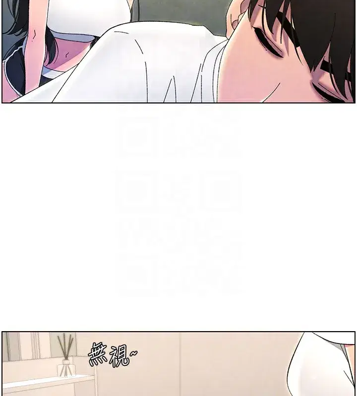 第37話-親親「鮑鮑」確定關係!!