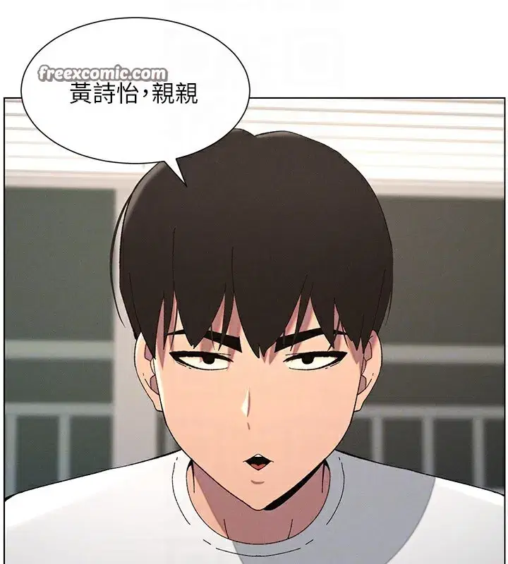 第37話-親親「鮑鮑」確定關係!!