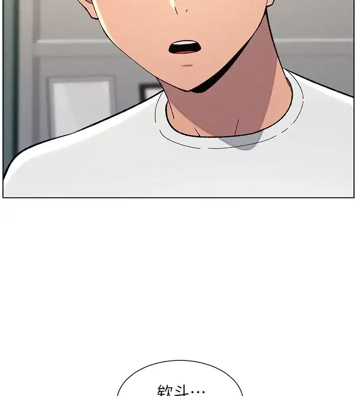 第37話-親親「鮑鮑」確定關係!!