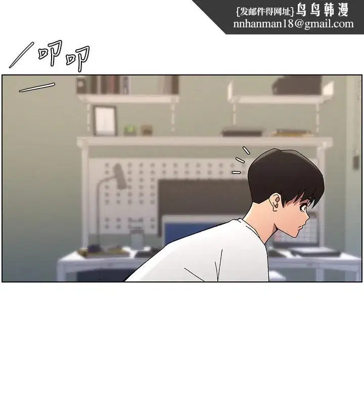 第37話-親親「鮑鮑」確定關係!!